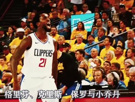 NBA从未夺冠的球队7:洛杉矶快船,同城对手已经17个冠军了!#快船 #湖人 #dou来nba @抖音小助手