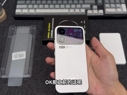 小米17pro全套配件分享!全家桶一步到位! #小米17Pro #小米17Pro钢化膜 #小米17Pro手机壳 #手机配件 #3C好物分享