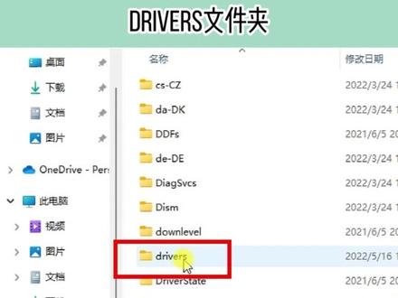 Win11怎么修改hosts文件?#win11 #host #电脑小技巧