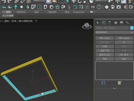 学会大神的这个方法,你也能做出这种真实的轻法式吊顶边缘面#3Dmax #3dmax建模 #3dmax教学 #室内设计