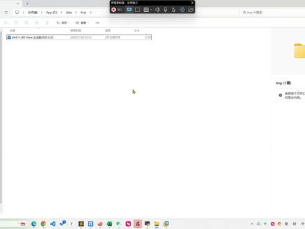 达梦数据库授权更换方法
