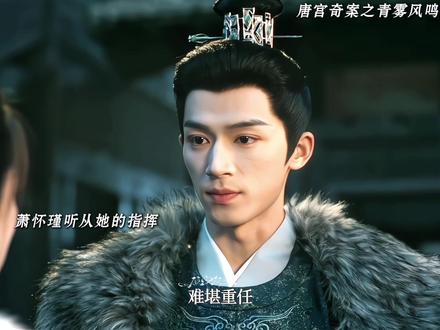 李佩仪拔剑查明真相,经过一步步推理,终于找到了线索