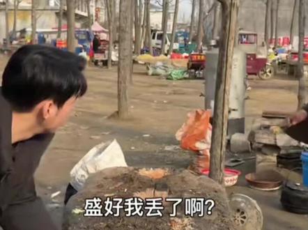 山东大集,金枪鱼大爷僵尸金枪鱼大爷!农村搞笑大爷。从此不再做金枪鱼大爷#户外美食 #农村 #农村趣事 #创业摆摊 #正能量