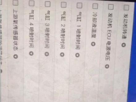 标致408有大神来看一下的没@#标致408