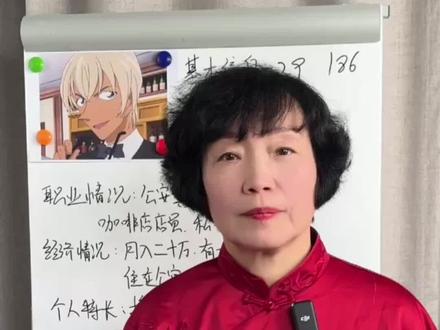 卧底波本、公安降谷零、咖啡店员安室透,身兼数职的打工皇帝,格斗推理厨艺全点满,谁能不爱这个金发帅哥!#名侦探柯南 #安室透 #打工皇帝天花板 #降谷零