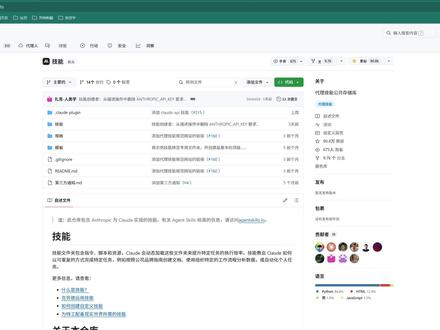 用免费的国产软件平替龙虾给你打工 #龙虾 #openclaw #AI
