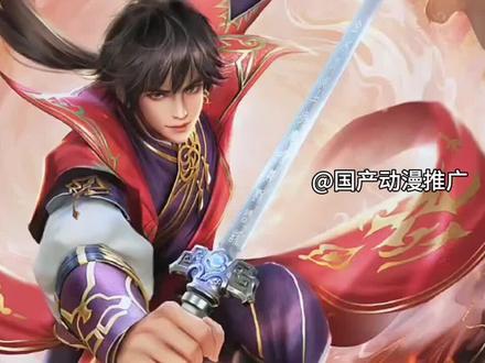 《武映三千道》定档于3月27日开播! "春日暴击 "武映三千道定档