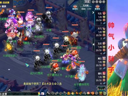 梦幻西游:新版本魔王!秘传飞沙走石直接秒杀单位,实战概率如何 #怀旧游戏 #梦幻西游电脑版