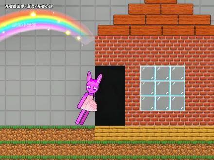 宠物DIY ##开心魔法师 ##抖音小游戏