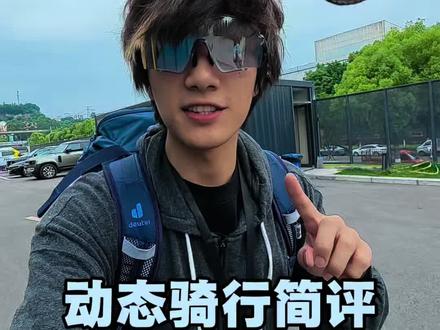 2026款极蜂动态骑行测评,揭秘真实骑行体验!#虬龙极蜂 #虬龙科技 #电动越野