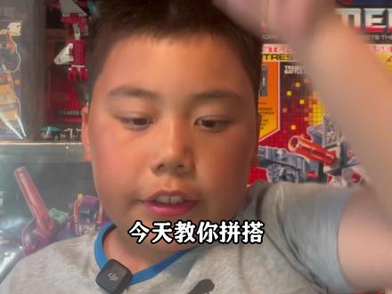 布鲁可变形拼搭|星辰版补天士 #布鲁可变形金刚 #改造 #拼搭 #手工 #小学生 @布鲁可创作者BFC @布鲁可积木人
