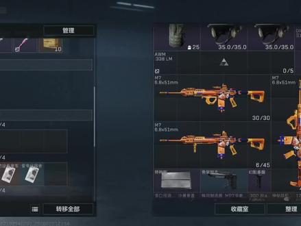 再抽一个送暗星刀皮#暗星 #三角洲行动 #送刀皮