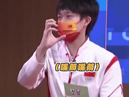 大头:没想到吧~#王楚钦 #樊振东 #国乒