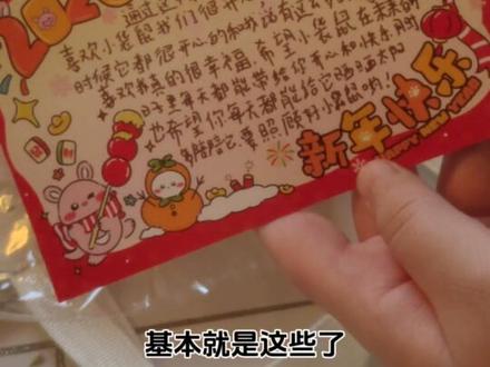 不会还有人没有吧?@刘炮弹🚀 @刘一跳🕺🏻