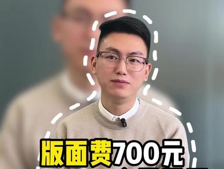 版面费仅700元,1个月录用!
#期刊 #期刊论文 #期刊发表 #期刊推荐 #sci