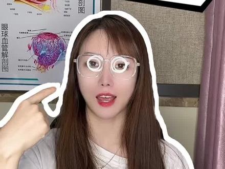 #拼多多测评 #近视 竟然还有成品近视眼镜,恨他就送他,不出半年就变瞎。#涨知识 #科普 @DOU+小助手