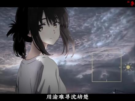 到底谁是李小允?西塘遍地都是她的遗憾#李小允 #我的26岁女房客 #童锦程 #昭阳 #小说意难平