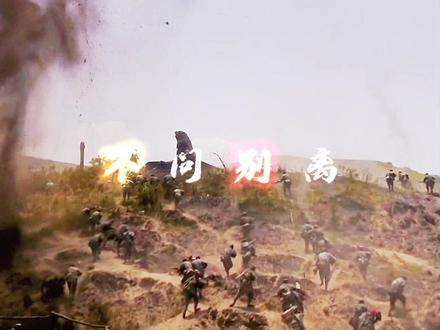 “待到红旗满天下 马踏东京赏樱花”#歌曲不问别离