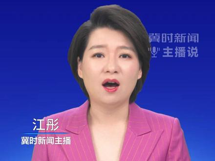 董宇辉团队为带货假洋牌“优思益”致歉 贡献近40%销量后翻车!网红直播带货的“信任泡沫”该挤了#冀时新闻主播说 #与辉同行 #“优思益”致歉 (编辑:小鱼)