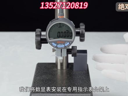 日本三丰 千分表 百分表 ID系列#检测设备 #精密制造 #机械设计 #测量仪器 #数控cnc