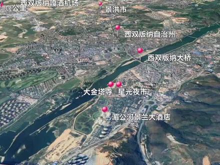 2025年6月17日第1181集:一镜到底从云南西双版纳到缅甸妙瓦底大约有900多公里,但是从云南西双版纳勐海县打洛镇进入缅甸边界缅甸孟拉大约只有150公里,真的太近了!
2025年4月11日第1110集:一镜到底从泰国曼谷 索万那普机场到闻风丧胆 缅甸秒瓦迪大约500多公里!高空2500米 每秒1000米前行!
缅甸妙瓦底全景请您看2025年3月12日第1095集: 闻风丧胆的妙瓦底——从泰国的首都曼谷出发,经过大约500多公里的车程就会到缅甸妙瓦底。映入眼帘一大片类似办公楼的建筑就是kk园区!
缅甸妙瓦底镇地处大湄公河流域,面积3140.5平方千米。2024年人口约20万,妙瓦底是网络诈骗大本营。区内具有上百个诈骗园区!
中国有好多普通百姓在那里失联了一辈子都没有回来,那里都是他们的终点站,太恐怖了!电诈在我们眼皮子底下横行,是可忍,孰不可忍,彻底铲除电诈#泰国 #缅甸 #电信诈骗 #反诈骗宣传