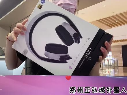 #开箱 #外星人 510h耳机🎧#好物分享