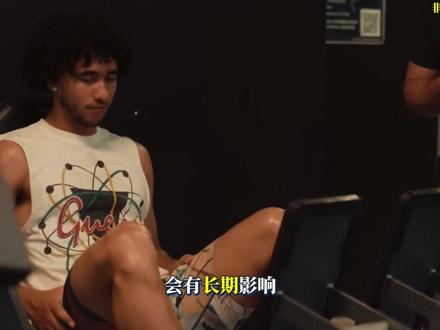 【后卫系列】魔仙哥的逆袭!神兵天将!麦凯恩的深度球员拆解 #NBA #雷霆队 #麦凯恩 #亚历山大 #青年创作者成长计划