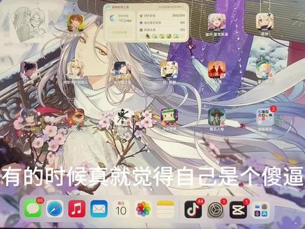 如何让视频变成实况,,
#ios17 #实况壁纸 #有毛病