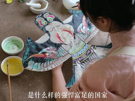 教你做一只传统非遗纸鸢,约上东风带上 #大师品味咖啡大师COSTA,去踩春的尾巴