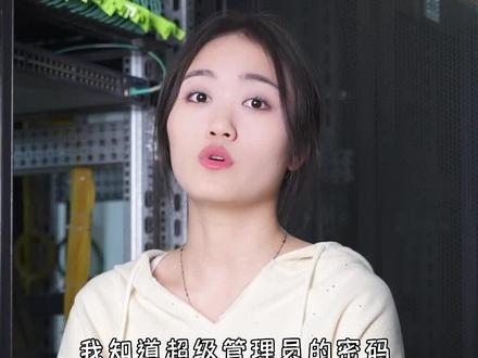 Linux如何使用sudo给其他用户分配权限?#服务器 #Linux #运维 #数据中心 #IT #机房 #硬件