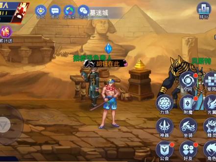 【时空猎人】剑圣技能,附魔卡,脱手日冕 #游戏精彩时刻 #这波操作很秀 #游戏梦想家寻宝季