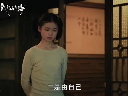 虚荣—— 一见方婉之,烦恼全消失;日日方婉之生活美滋滋-值得推荐的一部电视剧《我的山和海》#我的山和海 #方婉之 #励志 #励志正能量 #虚荣