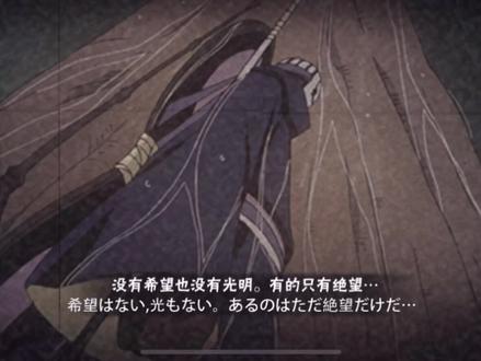 没有希望也没有光明、有的只有绝望……
希望もないし、光もない、あるのはだだ絶望だけだ……#白面具 #游戏精彩时刻