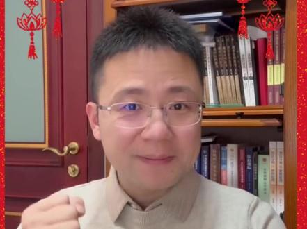 元旦快乐!来自老师的一份暖心祝福,请查收#元旦 #2026 #徐光华 #新年快乐