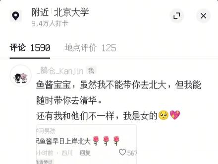 有点惶恐于是迅速地做了个视频……