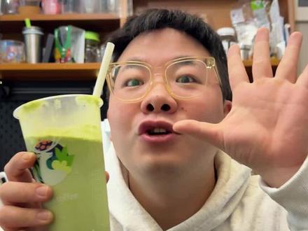 三重芝芝厚抹?别蹭了!瑞幸!能不能好好做咖啡! #测评 #瑞幸 #抹茶 #奶茶 #抖音美食推荐官