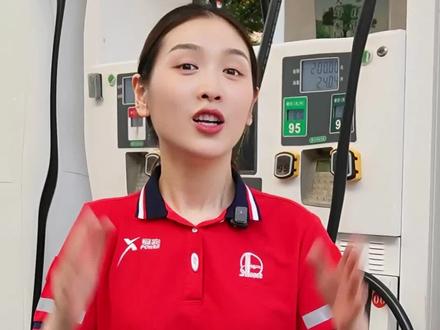 如何办理爱跑98白金卡?超级详细教程来啦~#中国石化 #爱跑98 #河北 #汽油 @DOU+小助手 @中国石化 @中国石化爱跑俱乐部 @易捷环游冀