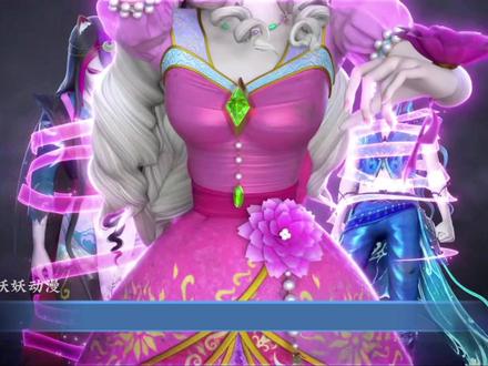 灵公主终于有新技能了,狂吸队友生命力啊 #叶罗丽 #灵公主 #世王 #青年创作者成长计划 #充能计划