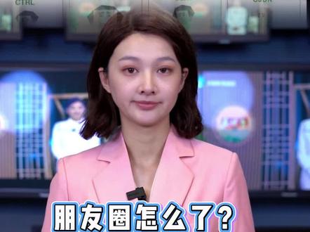 突然爆火! 玩梗版SBTI 深夜刷屏朋友圈,你的sbti是什么?
#SBTI #追星人的sbti #SBTI测试