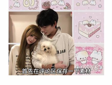明天520这样发朋友圈就等着被赞爆吧,兄弟闺蜜都追着来要教程#朋友圈九宫格 #520朋友圈九宫格 #醒图焚决的神 #醒门永存 #人类对醒图的开发不足百分之一 明天520就这样发朋友圈 520朋友圈九宫格素材 朋友圈九宫格P图 520的朋友圈怎么发 520朋友圈素材图 情侣九宫格朋友圈