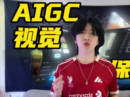 你学会了吗 #AIGC#AI创作浪潮计划#迪姆的耳和火焰#未来导演扶持计划#即梦ai