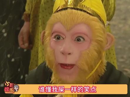 唐僧在石头上画了个笑脸对孙悟空说:你妈笑了