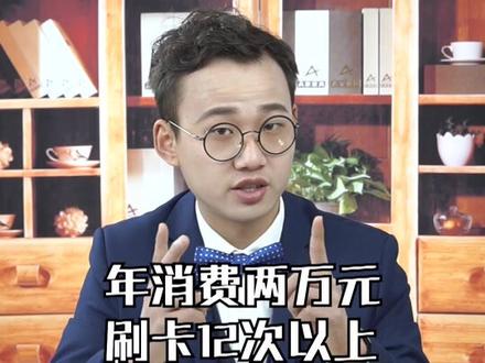 卡片详情之航空联名卡,门槛不高活动多。@抖音小助手
