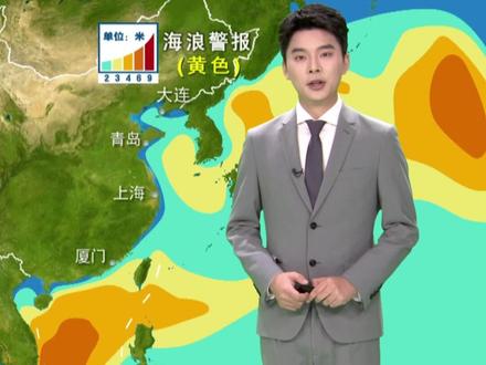 #海况天天报 受冷空气和台风“天琴”的共同影响,南海中部、南部还会被大浪区覆盖,国家海洋预报台继续发布了海浪黄色警报。这个过程预计要到下周前期才会完全消散,提醒海上作业的船只要关注风浪变化,注意安全。