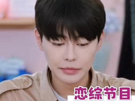 恋综节目到底从哪找来一群神人 #好友好有爱3 #恋综 #离谱