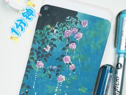 雨中的屋檐,丙烯马克笔
#上热门 #画画 #绘画 #手绘 #跟着抖音学画画