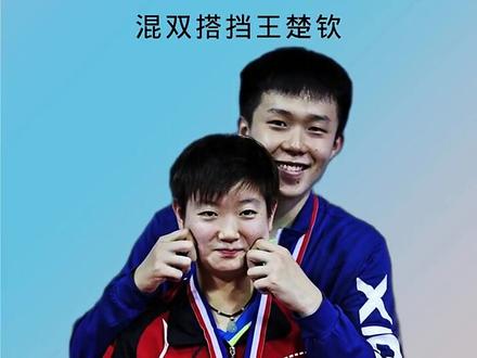 乒乓球大满贯赛新加坡赛程 c269a6447316226026fa4b7c0d632139~tplv-dy-resize-origshort-autoq-75:330.jpeg?x-expires=1996059600&x-signature=qSpdFn4YM3Lnc8KTH91q14RWEC8%3D&from=3213915784&s=PackSourceEnum_AWEME_DETAIL&se=false&sc=cover&biz_tag=pcweb_cover&l=20230405213445C51E3D33E789E6F24DCB