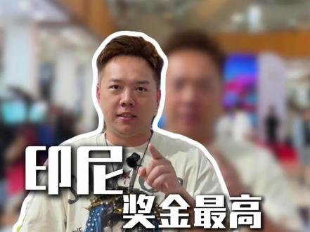 印尼龙鱼大赛#巴古斯红龙 #龙鱼#养鱼日记#红龙