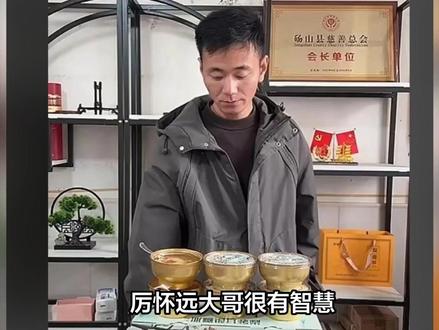 厉怀远大哥很有智慧,他发文说最顶配的伴侣是并肩对抗世界,而不