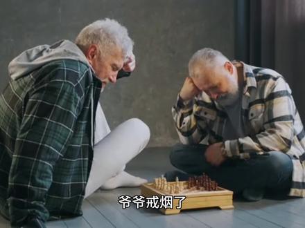 爷爷戒烟了
四年级上册第五单元作文